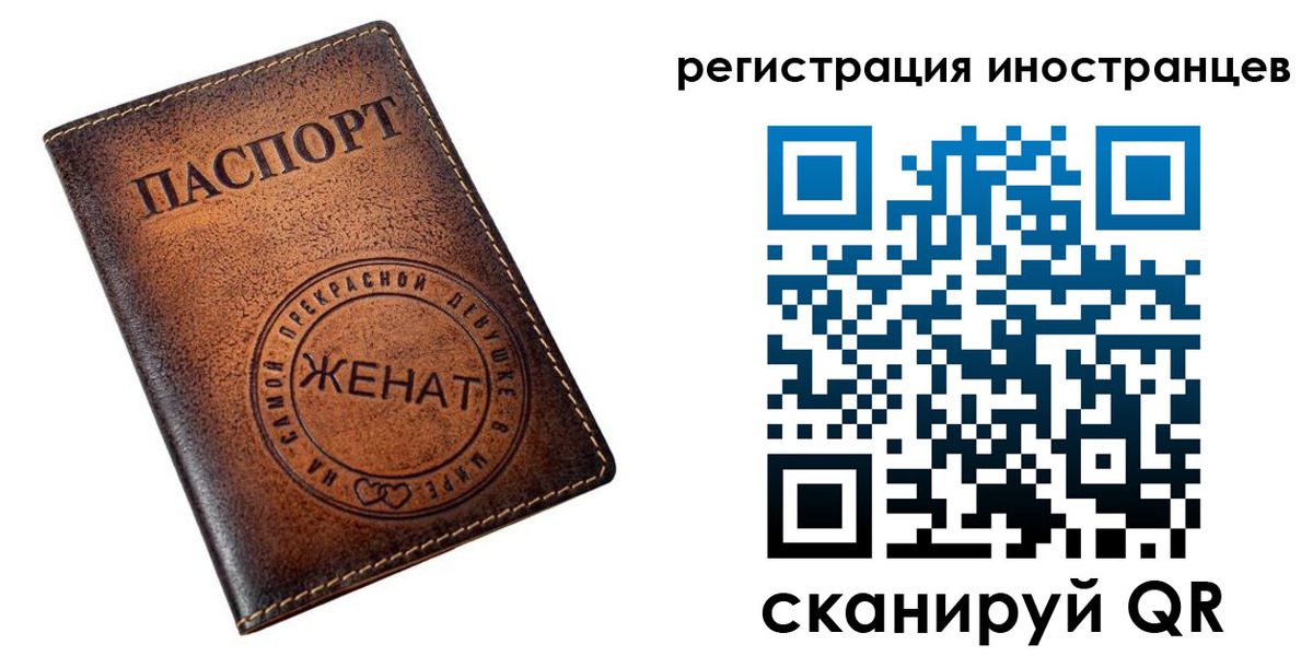 купить прописку в Могочи