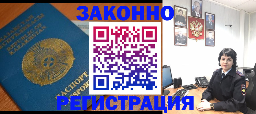 форма 3 в Могочи